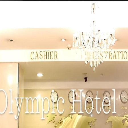 Hotel Olympic Changwon Exterior photo